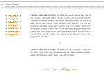 Mise en page N7